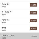 リンカーン食堂 - 