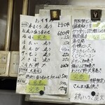 立ち呑み 庶民 - 