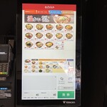 えきめんや 横須賀中央店 - 外観。