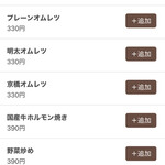 リンカーン食堂 - 