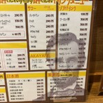 リンカーン食堂 - 