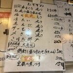 立ち呑み 庶民 - 