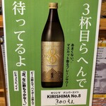 リンカーン食堂 - 