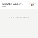 リンカーン食堂 - 