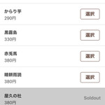 リンカーン食堂 - 