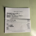 リンカーン食堂 - 