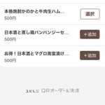 リンカーン食堂 - 