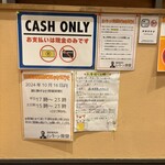 リンカーン食堂 - 