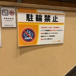 リンカーン食堂 - 