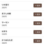 リンカーン食堂 - 