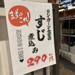 リンカーン食堂 - 