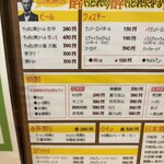 リンカーン食堂 - 