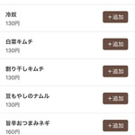 リンカーン食堂 - 