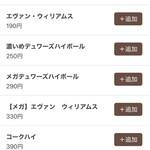 リンカーン食堂 - 