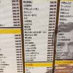 リンカーン食堂 - 