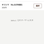 リンカーン食堂 - 