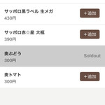 リンカーン食堂 - 