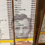 リンカーン食堂 - 