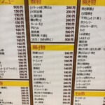 リンカーン食堂 - 