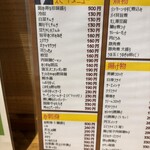 リンカーン食堂 - 