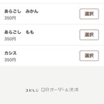 リンカーン食堂 - 