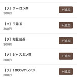 リンカーン食堂 - 