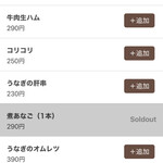 リンカーン食堂 - 