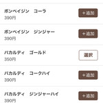 リンカーン食堂 - 