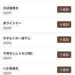 リンカーン食堂 - 