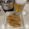 岡室酒店 - 