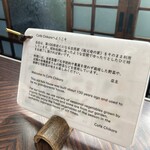 Cafe Chikoro - 