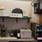 大和屋 - 