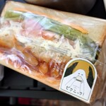 sandwich&deli Picnic! - 