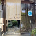 Cafe Chikoro - 