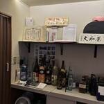 大和屋 - 