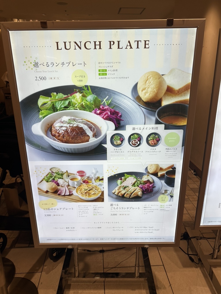 メニュー写真 : latte chano-mama （ラッテ チャノママ） - 新宿三丁目