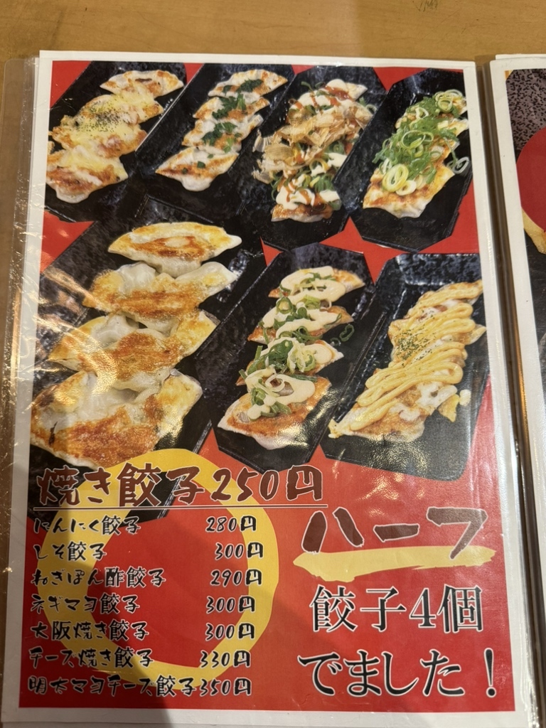 メニュー写真 : 餃子工房 ちびすけ 梅田総本店 （ギョウザコウボウ