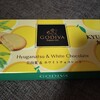 GODIVA 三越福岡店