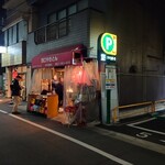 西口やきとん - 