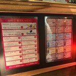 プラチナフィッシュ クラフトビアバル - 