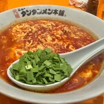 元祖ニュータンタンメン本舗 - 