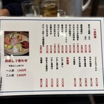 いわし料理 大松  - 