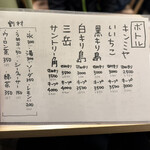 三ツ又食堂 みつまたママ - 