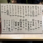 三ツ又食堂 みつまたママ - 