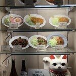 三ツ又食堂 みつまたママ - 