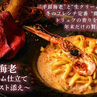 鯛担麺専門店 抱きしめ鯛_0