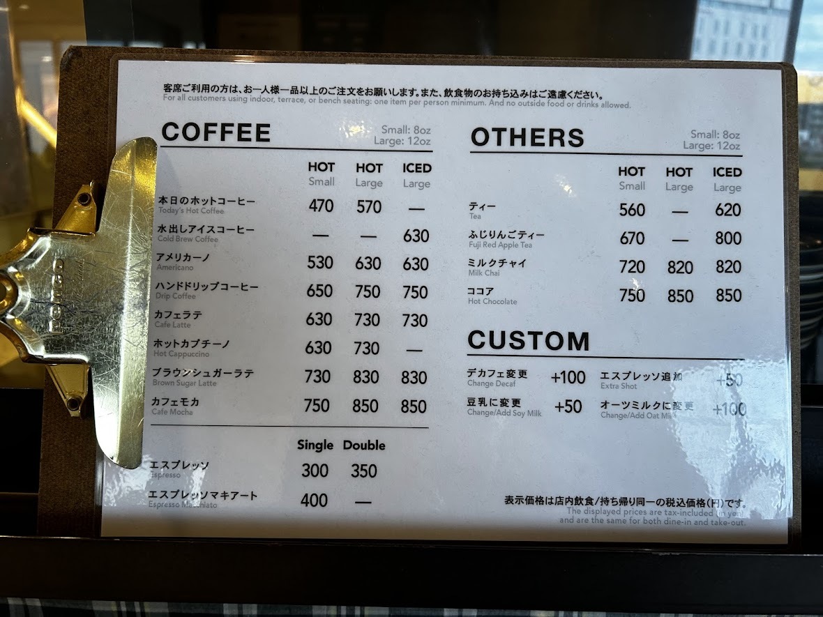 メニュー写真 : ビー ア グッド ネイバー コーヒー キオスク スカイ