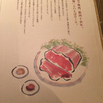 焼肉の名門 天壇 - 