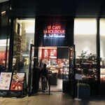 ラ ブティック ドゥ ジョエル・ロブション - 