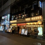 神田まぐろ漁港 - 